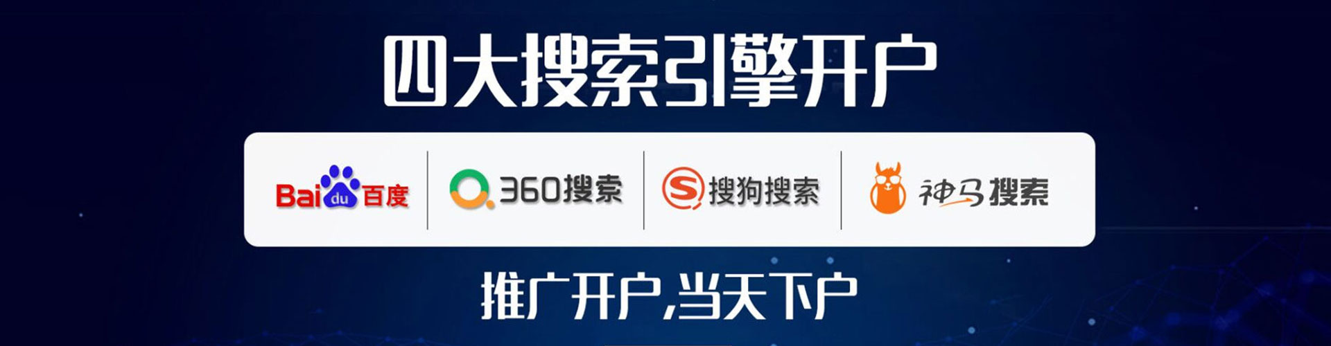 桓台百度推广价格